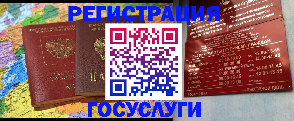 найти адрес прописки в Янауле